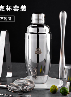 304不锈钢雪克杯带刻度手打柠檬茶工具调酒器套装奶茶专用shake杯