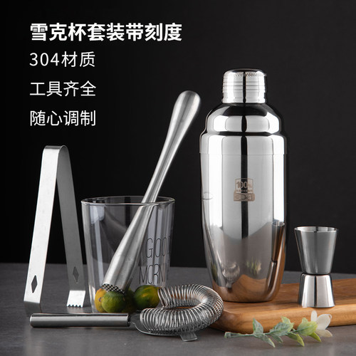304不锈钢雪克杯带刻度