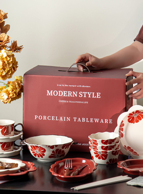 纪恋高档碗碟餐具陶瓷新婚礼物红色碗具碗盘套装乔迁新居结婚礼盒