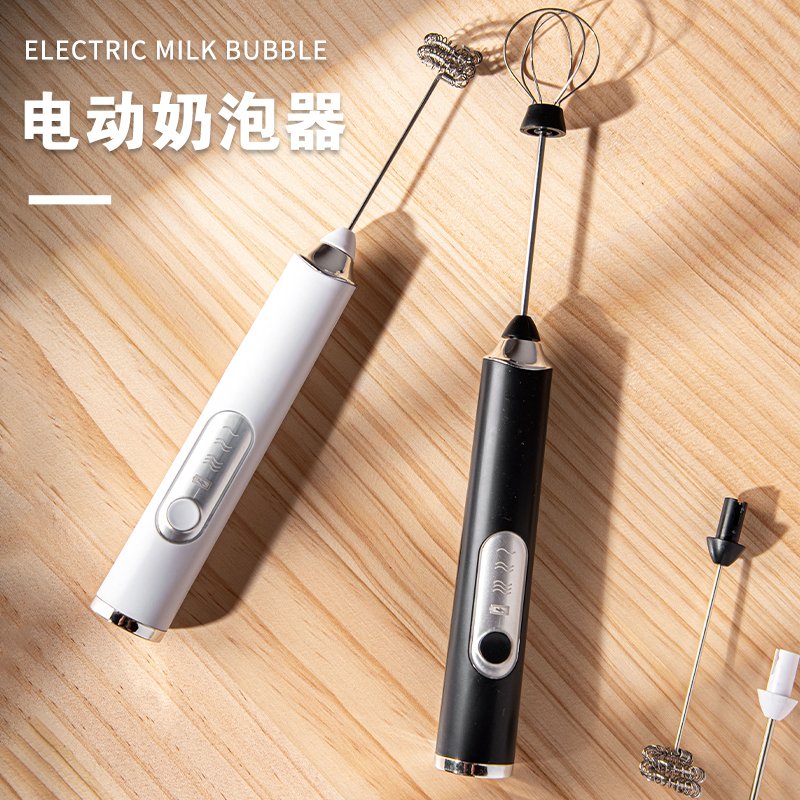 纪恋咖啡打奶泡器电动奶盖起泡器家用牛奶搅拌器充电手持打泡器