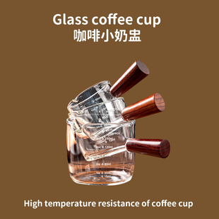 浓缩咖啡杯家用玻璃咖啡萃取量杯木柄双嘴小奶盅shot杯 纪恋意式