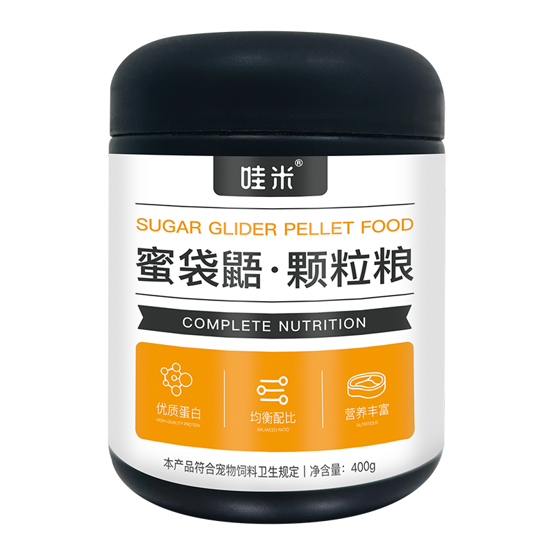 蜜袋鼯专用颗粒粮主食成年蜜粮干粮小蜜吃的食物免冲泡粮饲料用品