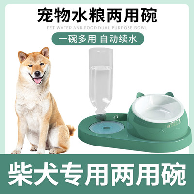 柴犬专用陶瓷双碗狗盆自动饮水