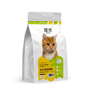 橘猫田园猫专用猫粮成猫幼猫全阶段三文鱼鸡肉2斤4斤装小猫