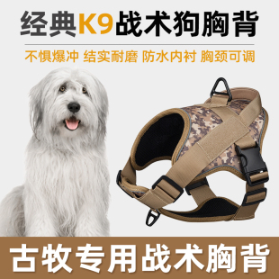 古牧专用牵引绳狗链子自动伸缩遛狗绳战术胸背中型小型犬宠物用品