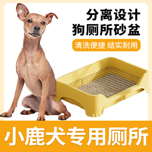 小鹿犬专用狗狗厕所大型小型犬尿盆防踩屎便盆宠物大小便狗砂盆