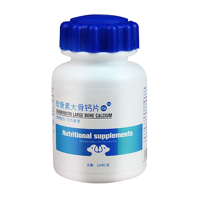 柯基短腿成犬健骨微量元素补钙粉