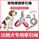 比格犬专用狗狗胸背带牵引绳中小型犬脖圈背心式 遛狗绳宠物项圈