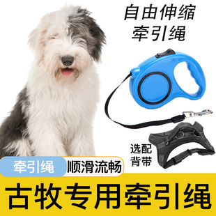 古牧专用牵引绳自动伸缩遛狗绳狗链子狗狗中型小型犬宠物用品