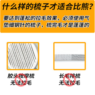 古牧狗狗专用梳毛梳子蓬松美容开结拉毛毛刷宠物大小型犬针梳