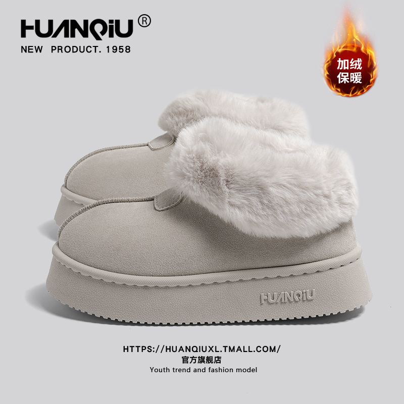 环球官方旗舰店厚底雪地靴女款