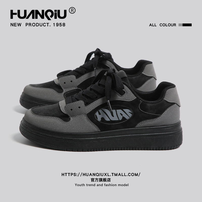环球黑色厚底板鞋男款2026春季新款时尚舒适运动鞋复古拼色休闲鞋,流行男鞋,休闲板鞋,淘宝优惠券,粉丝福利购,淘宝优惠卷