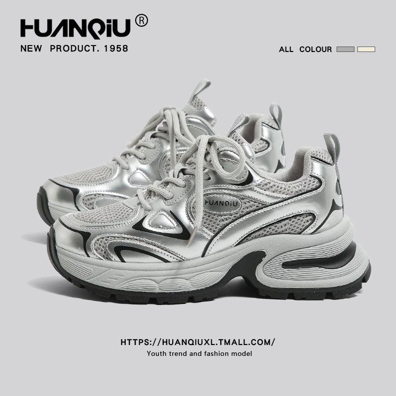 环球露丝同款厚底银色老爹鞋女款2026新款春季增高百搭爆款运动鞋
