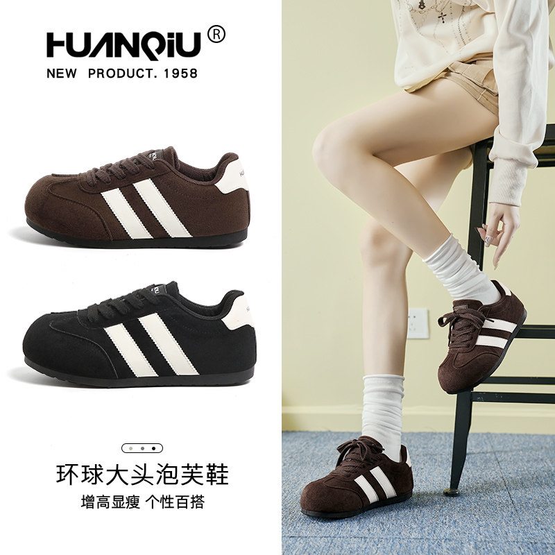 环球官方旗舰店美拉德棕色德训鞋