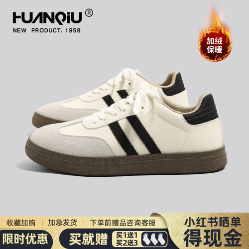 环球官方旗舰店德训鞋男鞋