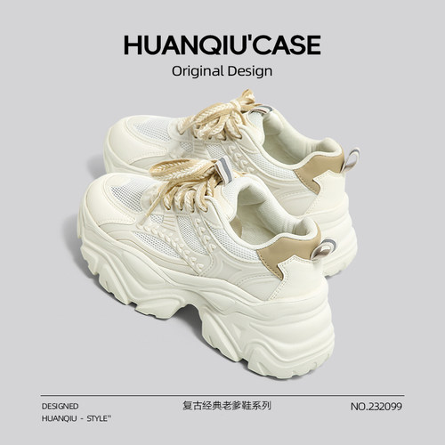 环球官方旗舰店网红增高老爹鞋