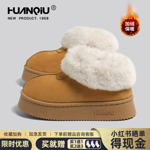 环球官方旗舰店加绒加厚雪地靴女