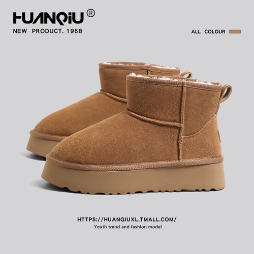 环球官方旗舰店厚底雪地靴男款