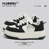 百搭增高女鞋 环球黑白厚底板鞋 新款 复古运动休闲鞋 女款 2026春季