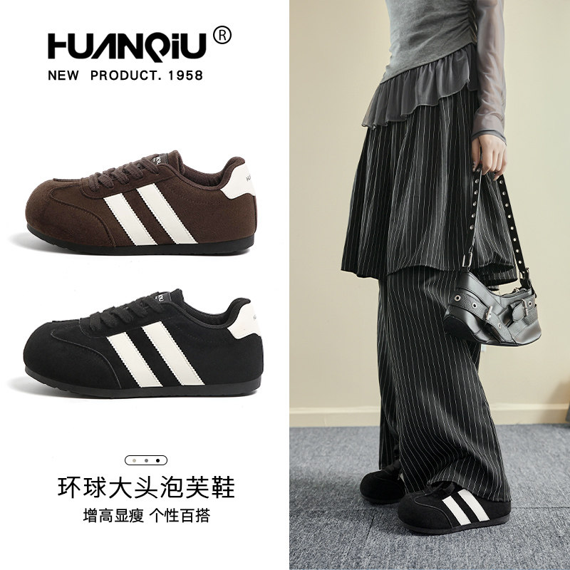 环球黑色泡芙鞋女2025新款秋冬大头鞋德训鞋子女款运动休闲阿甘鞋,女鞋,德训鞋,淘宝优惠券,粉丝福利购,淘宝优惠卷