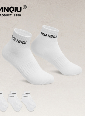 HUANQIU短筒训练袜子女3双健身运动休闲中筒舒适速干高筒纯棉吸汗