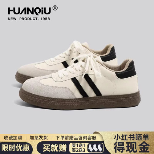 环球官方旗舰店经典德训鞋