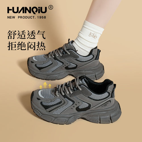 环球官方旗舰店老爹鞋