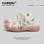 环球粉色丑萌登山鞋 运动透气防滑徒步厚底老爹鞋 子女2026新款 春季