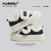 2026冬季 新款 魔术贴休闲板鞋 环球加绒厚底雪地靴女款 增高毛毛棉鞋