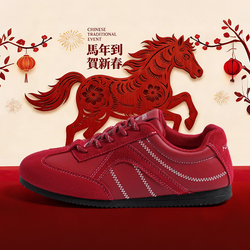 【马年系列】环球复古休闲板鞋女款2026新款春季红色运动鞋德训鞋,女鞋,德训鞋,淘宝优惠券,粉丝福利购,淘宝优惠卷
