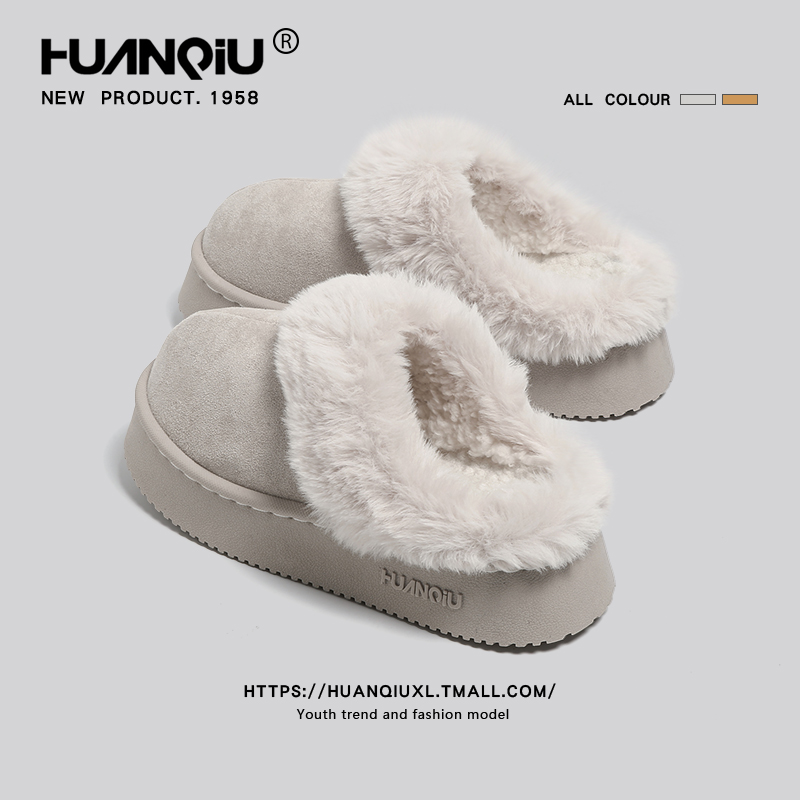 环球官方旗舰店厚底加绒棉拖鞋女