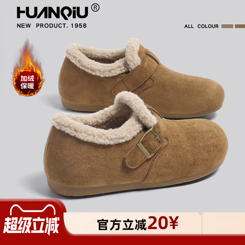 环球官方旗舰店保暖加绒勃肯鞋