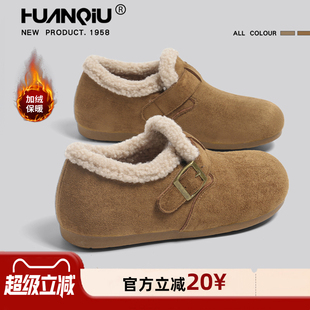 环球保暖加绒毛毛扣带勃肯雪地靴女款2025新款冬季舒适一脚蹬棉鞋