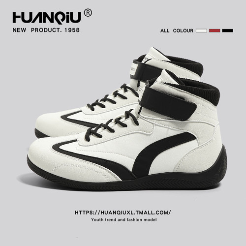 环球官方旗舰店高帮赛车鞋男