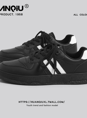环球百搭小黑鞋男款2026年春季新款休闲运动鞋男低帮潮流黑色板鞋
