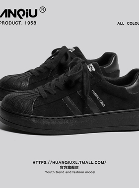 环球黑色厚底滑板鞋女2025新款秋季贝壳头女鞋轻便运动休闲小黑鞋