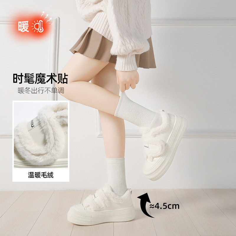 环球加绒保暖毛毛鞋女2025新款冬季厚底雪地靴时尚百搭魔术贴棉鞋,女鞋,时尚雪地靴,淘宝优惠券,粉丝福利购,淘宝优惠卷
