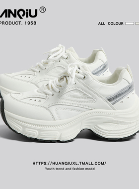 环球白色超火老爹鞋女2026新款春季百搭厚底鞋子女增高休闲运动鞋