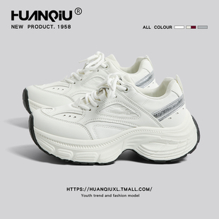 环球白色超火老爹鞋女2026新款春季百搭厚底鞋子女增高休闲运动鞋