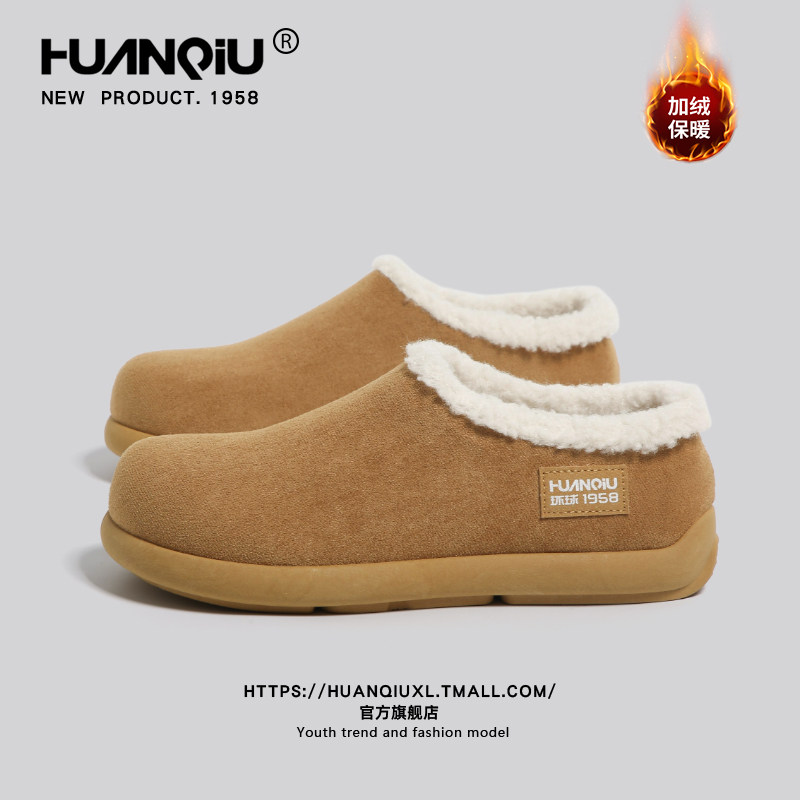 环球加绒加厚穆勒勃肯棉鞋男款2025冬季新款毛毛鞋保暖软底雪地靴,流行男鞋,时尚雪地靴,淘宝优惠券,粉丝福利购,淘宝优惠卷