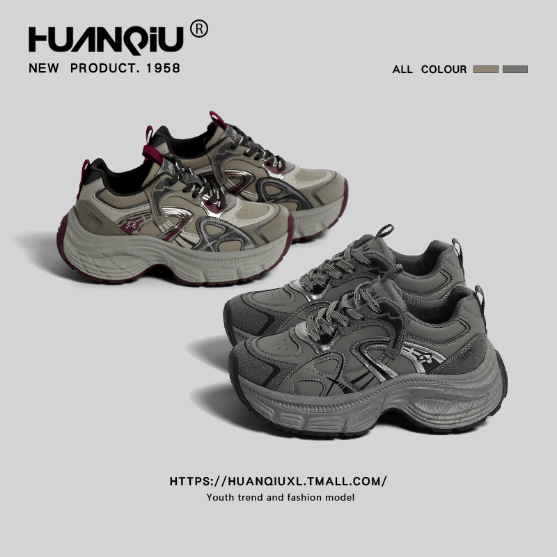 环球官方旗舰店厚底增高老爹鞋女