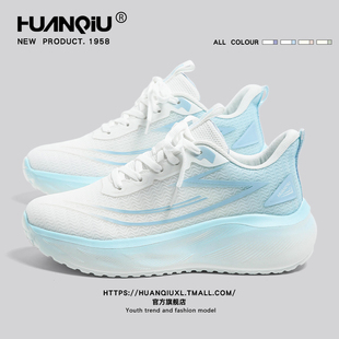 女2026春季 小众轻便跑步鞋 新款 软底飞织鞋 时尚 环球网面透气运动鞋