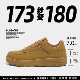 厚底百搭高级感百搭运动休闲鞋 新款 男2026春季 环球内增高驼色板鞋