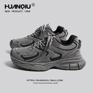 厚底增高鞋 春季 子时尚 新款 男 环球复古老爹鞋 休闲运动鞋 男2026爆款