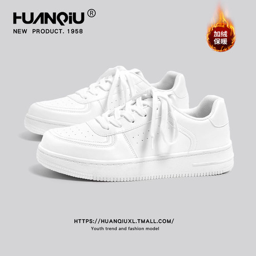 环球官方旗舰店运动百搭休闲板鞋