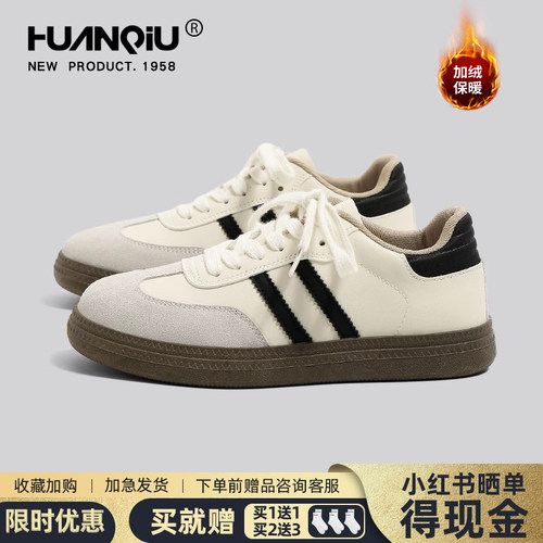 环球官方旗舰店经典德训鞋