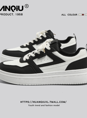 环球厚底男鞋板鞋男款2025春秋新款小众软韩版潮百搭运动休闲鞋子