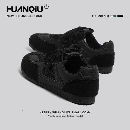 环球纯黑经典德训鞋透气网面男鞋