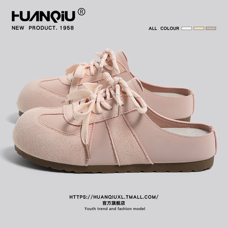 环球包头粉色德训半拖鞋女2026新款春季一脚蹬懒人鞋百搭绝美单鞋