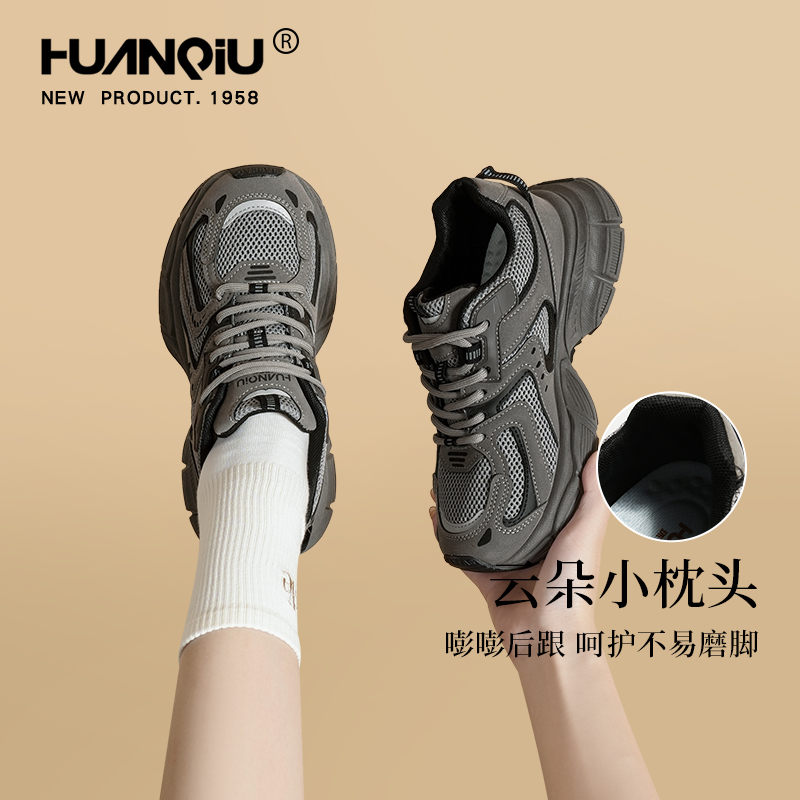 环球官方旗舰店老爹鞋